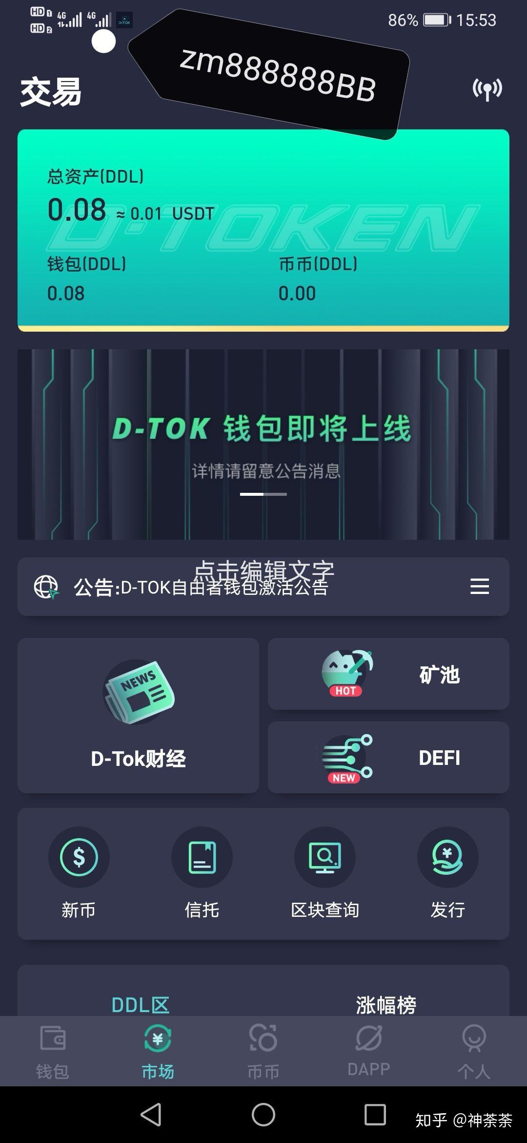 冷钱包转usdt到交易所-usdt冷钱包怎么提币出来