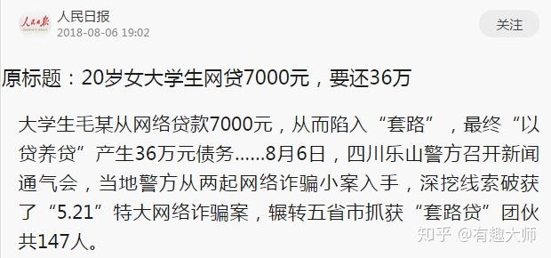 刚毕业大学生如何贷款5万元(刚毕业大学生如何贷款5万元呢)
