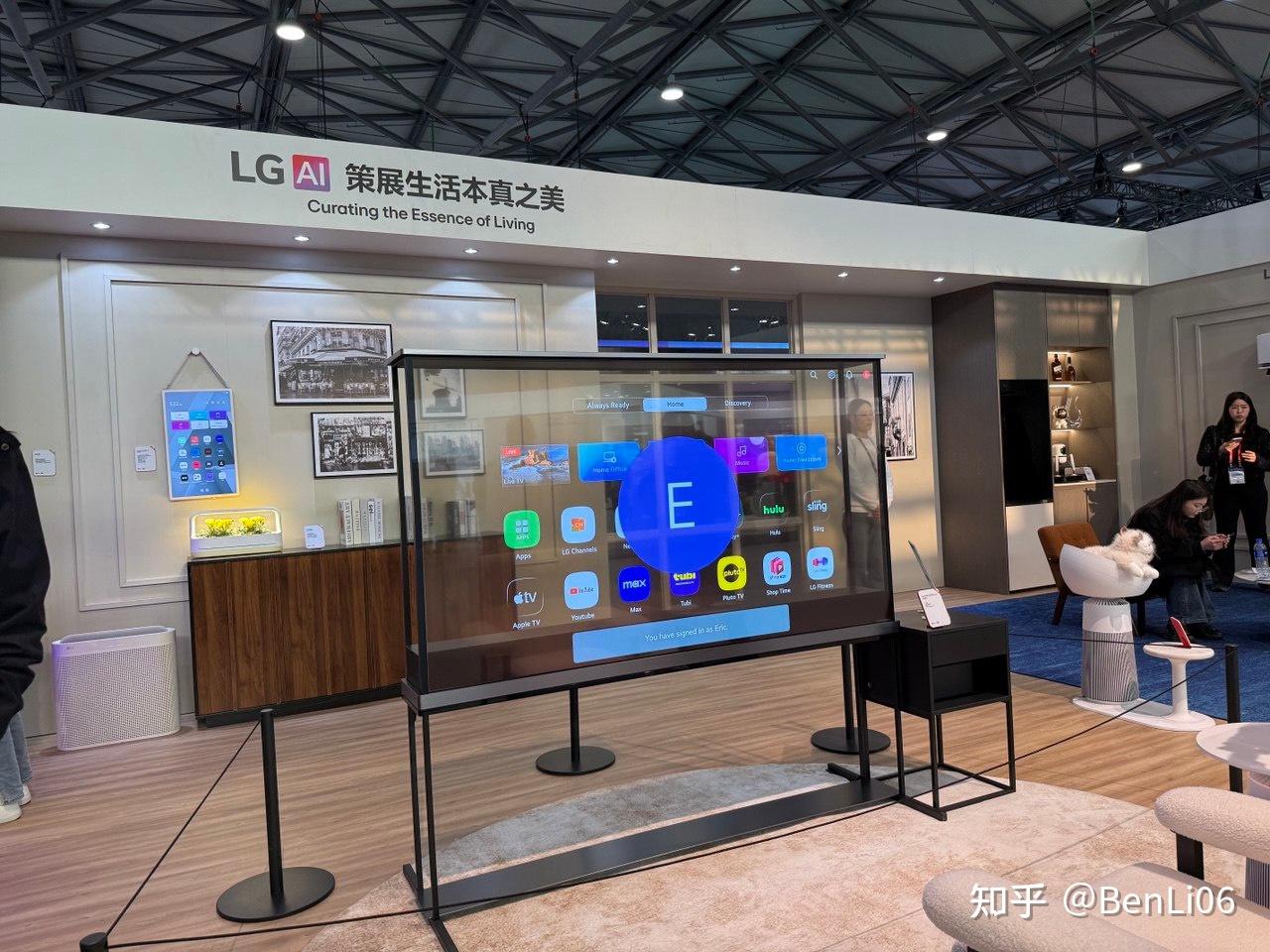 2026上海AWE家电展第一天参观感受 - 知乎