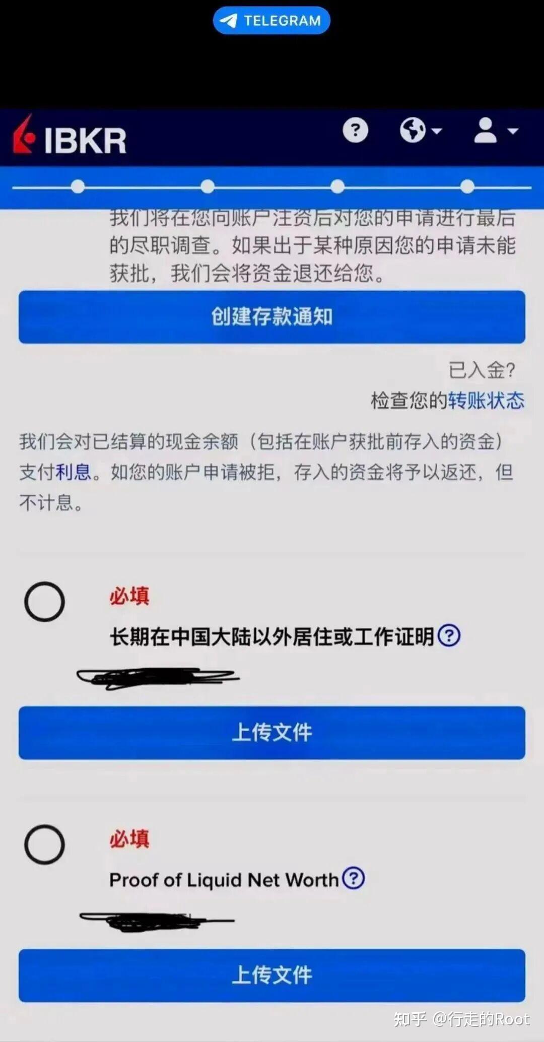 继香港券商关户潮，美国盈透IB券商也对大陆人彻底收紧！开户需提供海外证明！ - 知乎