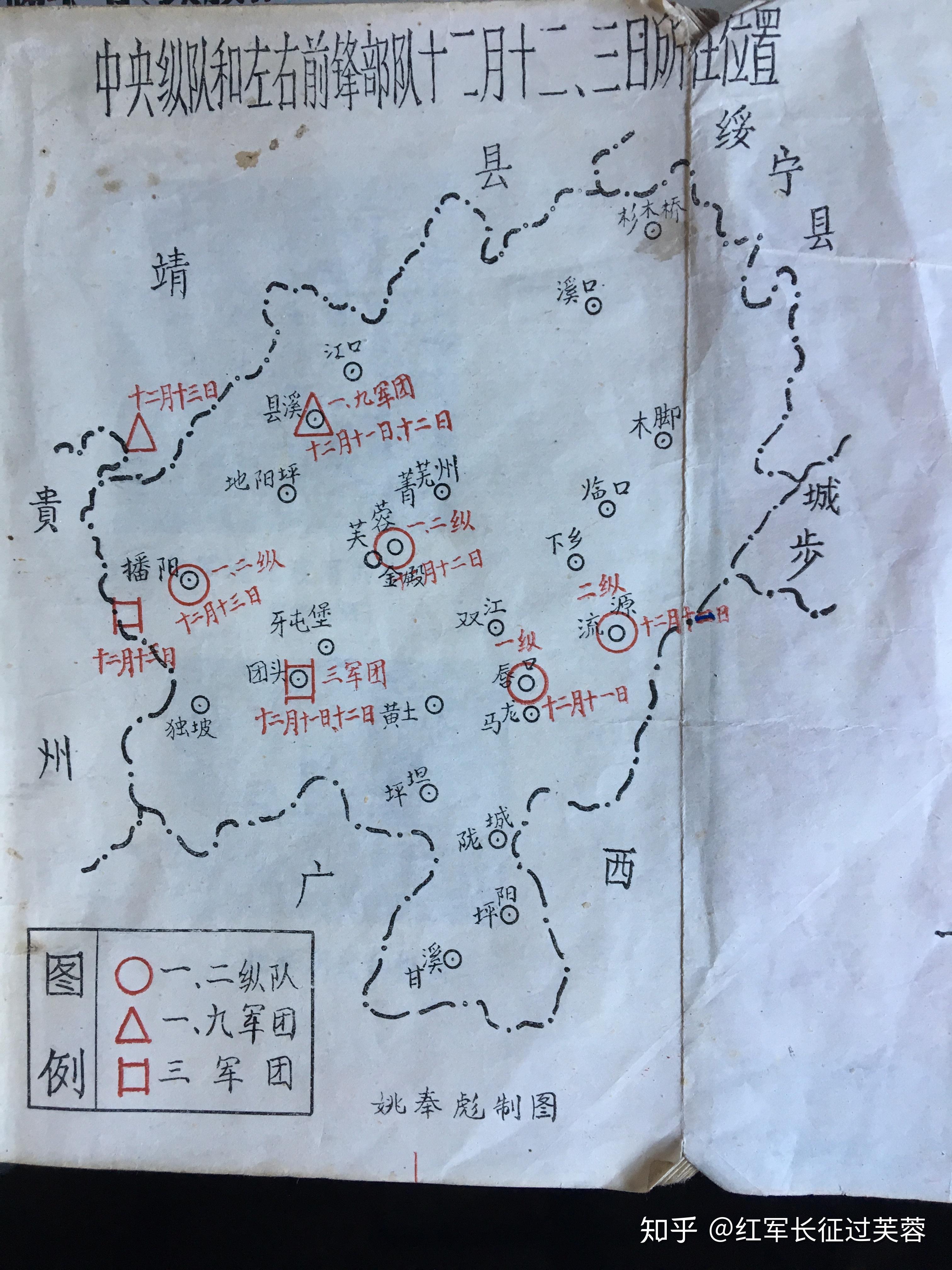 中国工农红军长征在湖南路线图