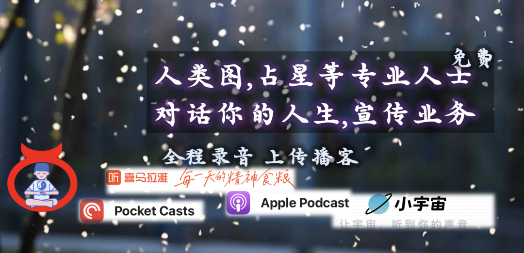 大内密谈相征和日谈公园李志明的爱恨情仇从人类图看