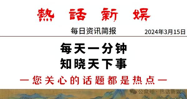 掌握每日最新体育动态的全方位指南