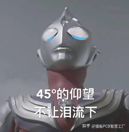 小米汽车工程师薪酬曝光,对比造车新势力公司只是“中上水平”???插图11 小米汽车工程师薪酬曝光,对比造车新势力公司只是“中上水平”???插图11