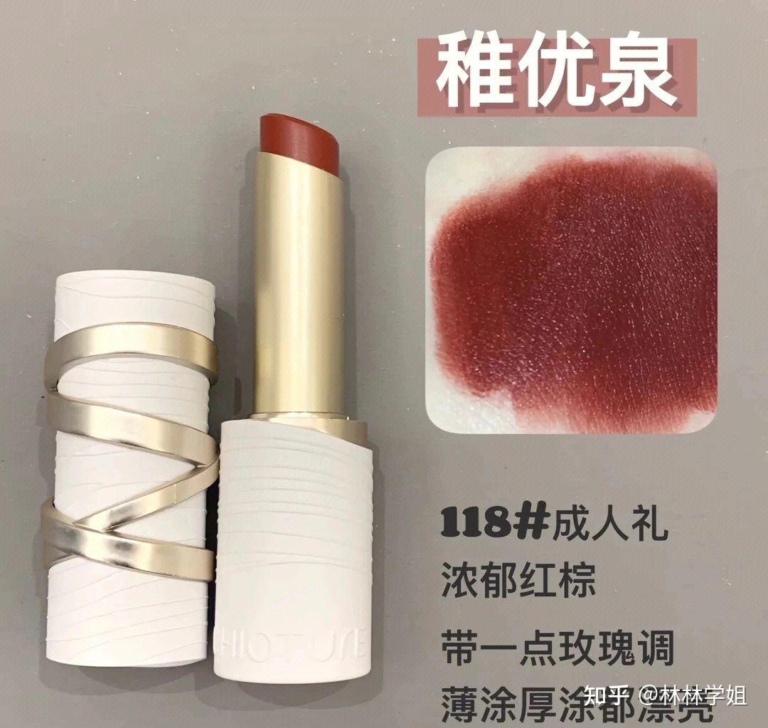 学生党平价口红💄合集来了哦 知乎 0904