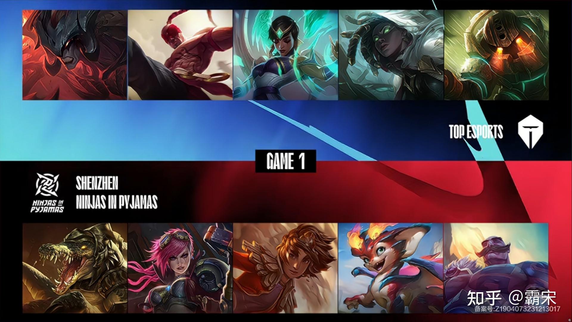 tes横扫nip锁定前二网友调侃前四队伍其他三个都没赢过