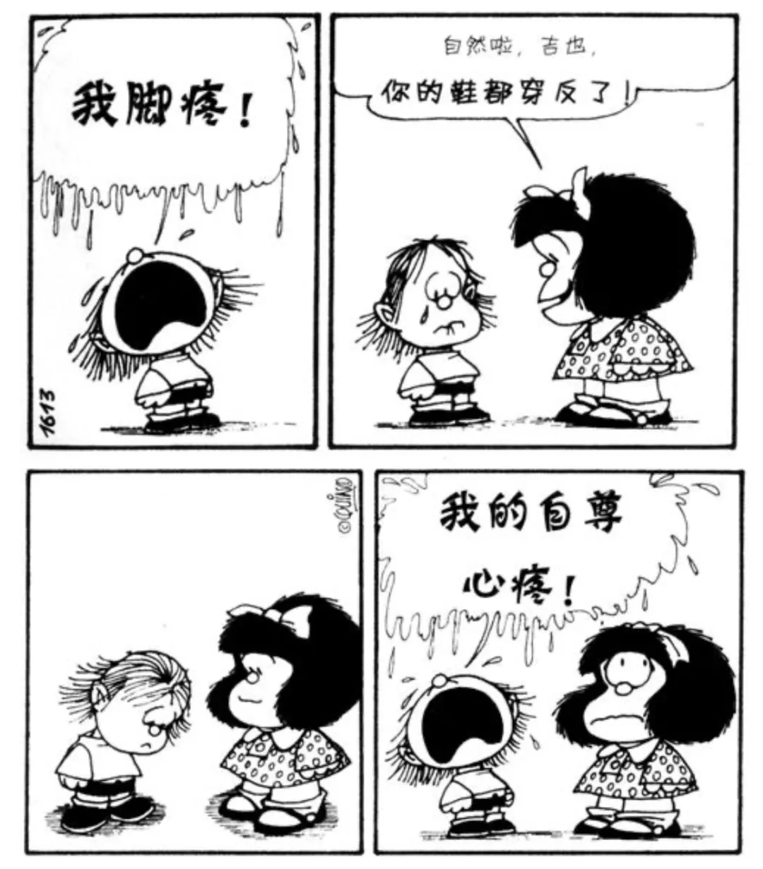 史上最全漫画书盘点 |大人都着迷的漫画书,凭啥不给孩子看? - 知乎