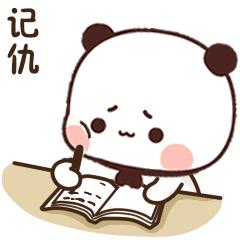 一二布布表情包可爱憨憨小熊猫