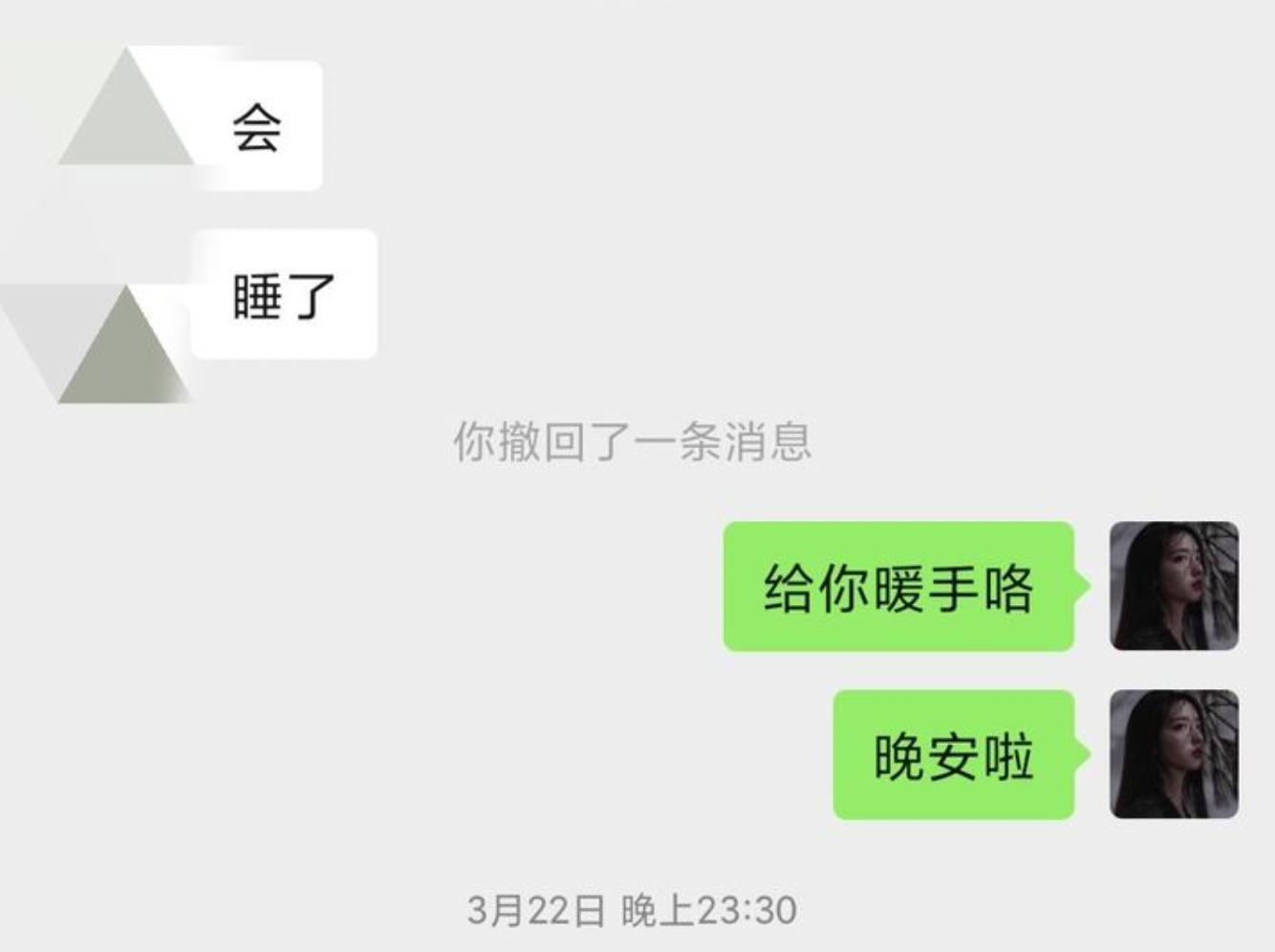 和前任能聊天該怎麼挽回