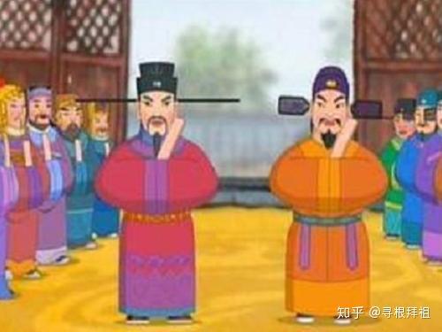 中国古代宰相的名称为什么一直在变化?都经历了哪些阶段变革 - 知乎