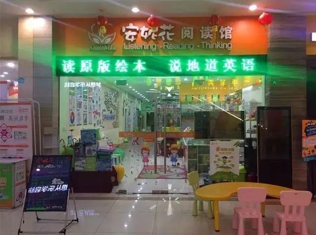 再也找不到比这更全的深圳绘本馆攻略野兽亲测