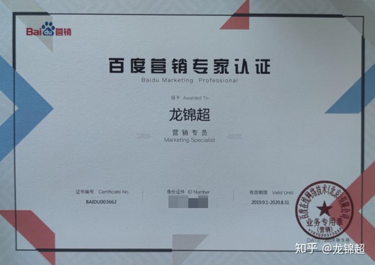 2020年的百度推广对企业来说真的很重要