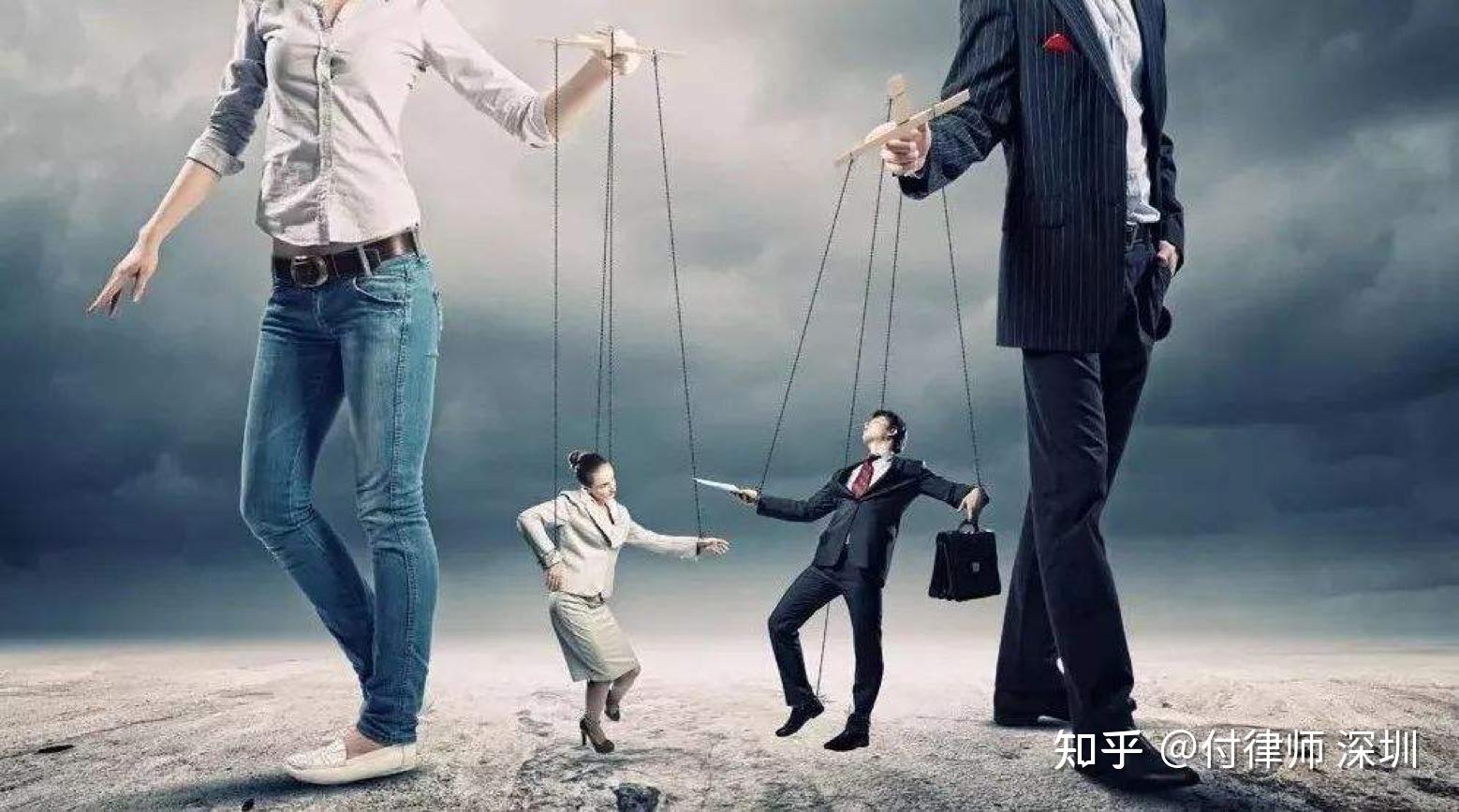 水者火之备,法者止奸之禁也.