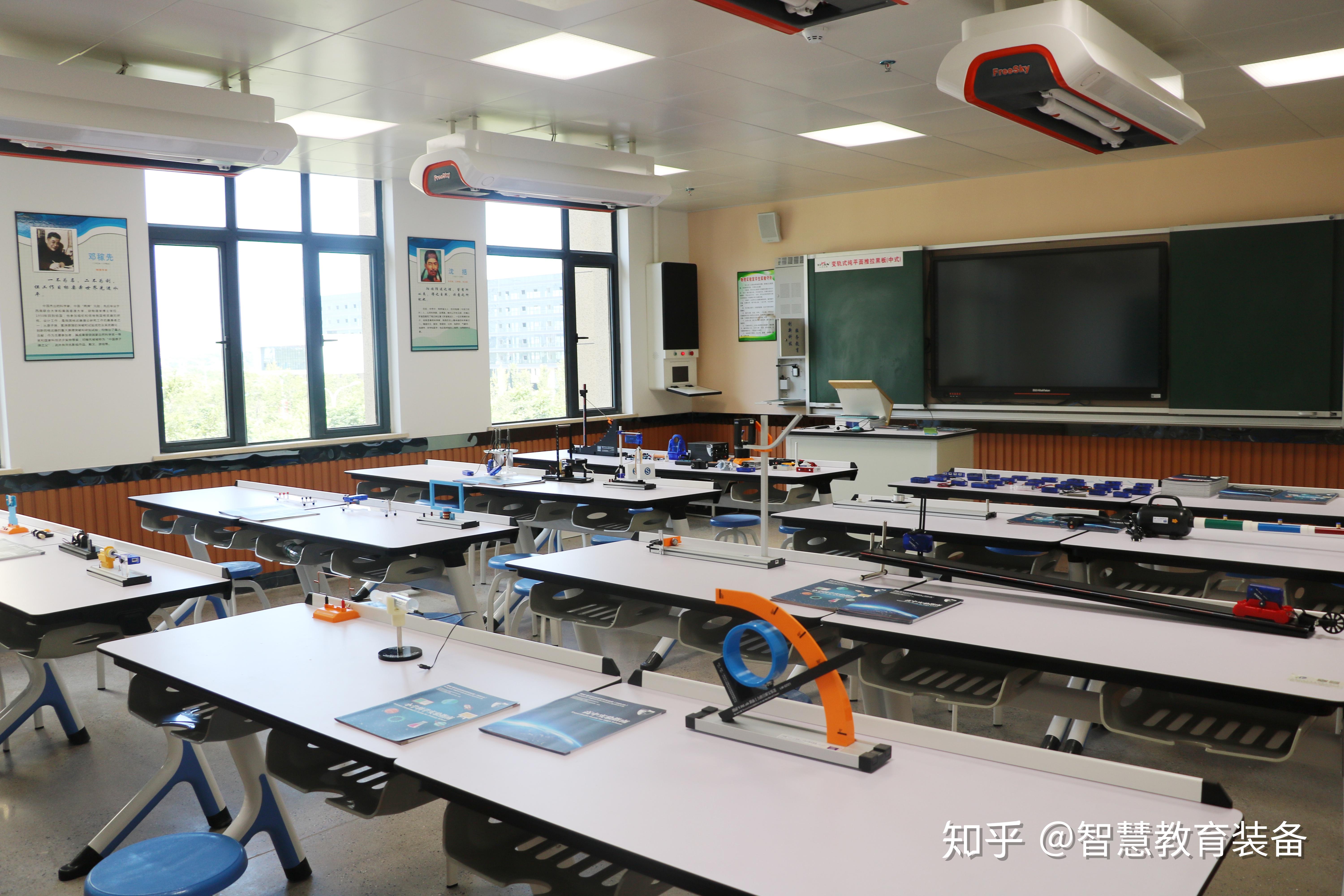 学校新建物理教室需要配套哪些教学设备? - 知乎