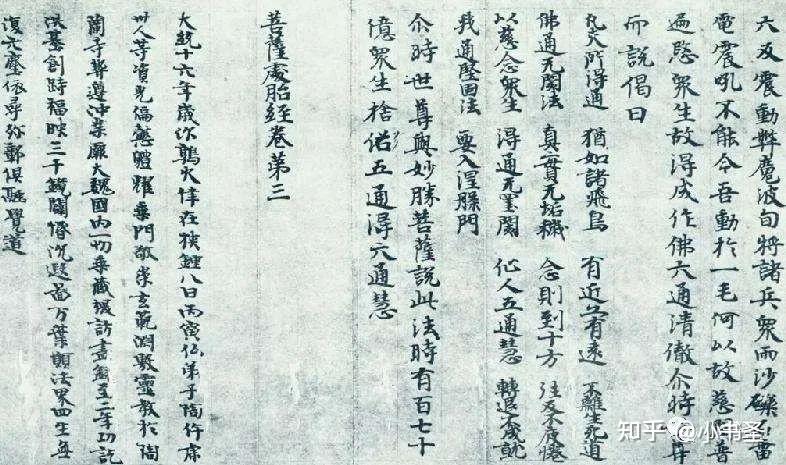 流落日本的中国书法真迹，令人叹息心痛！ - 知乎