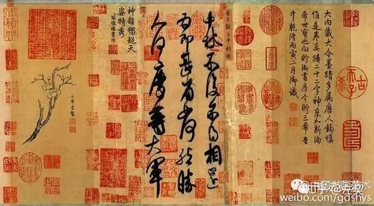 中国书法鉴赏之八:中秋帖(王献之) - 知乎