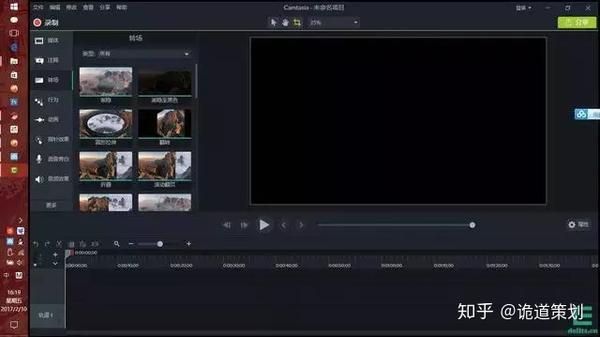 工具八:adobe premiere(简称pr)