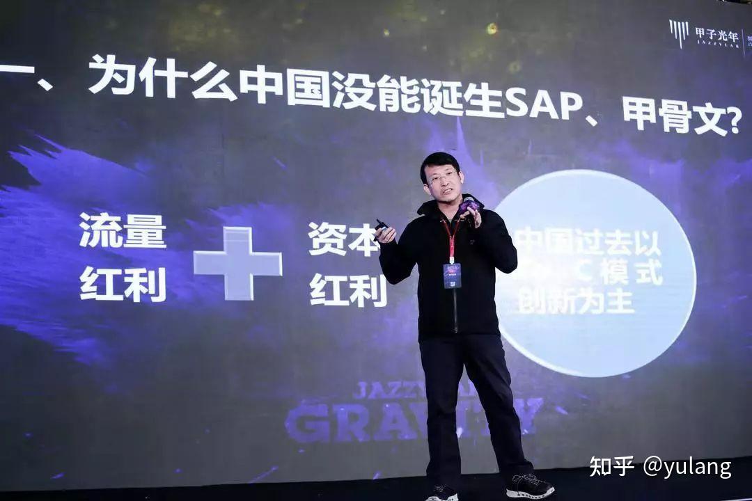 做tob一定要避免9类错误—远望资本程浩的思考 - 知乎