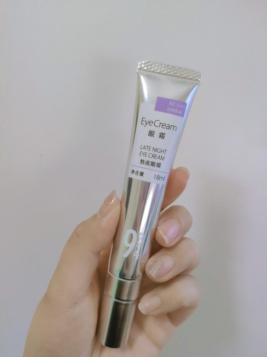 (2021年)有没有去黑眼圈细纹眼霜?学生党平价眼霜推荐!