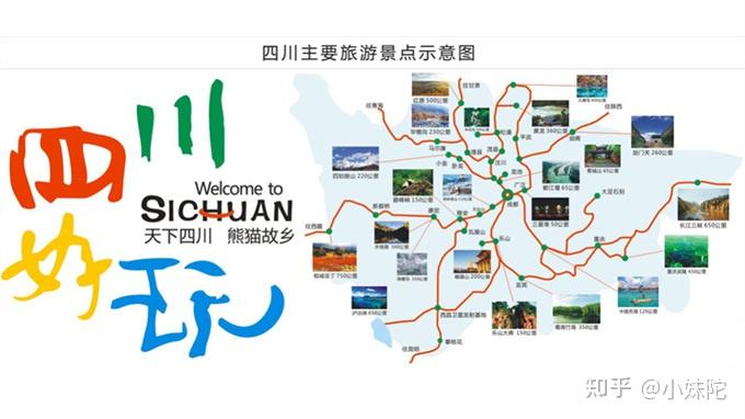 2022四川成都旅游攻略出游时间行程景点路线区域这一篇就够了