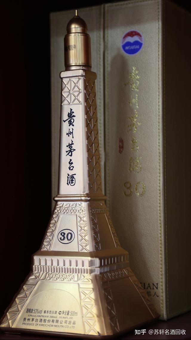 造型最奇特定制酒巴黎人酒店茅台纪念酒