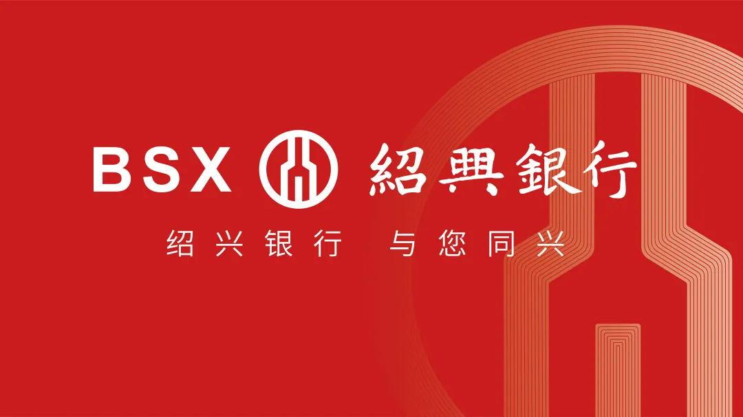 LOGO设计：绍兴银行品牌LOGO设计 - 知乎