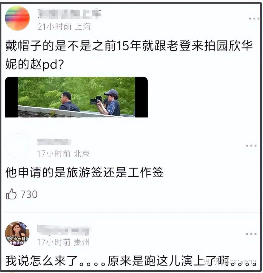 又来试探限韩令韩国饲养员去四川看大熊猫带电影团队摆拍营销