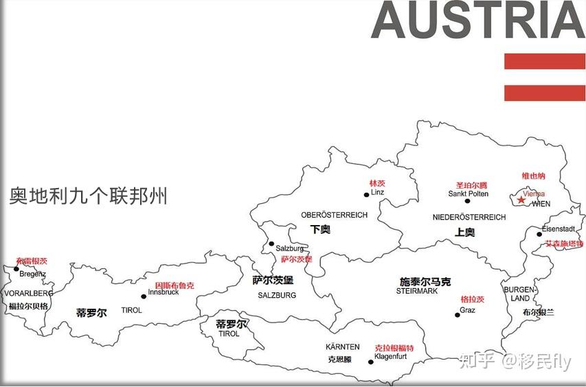 因斯布鲁克市内古建筑颇多,景色壮丽,这里交通便利,为奥地利交通枢纽