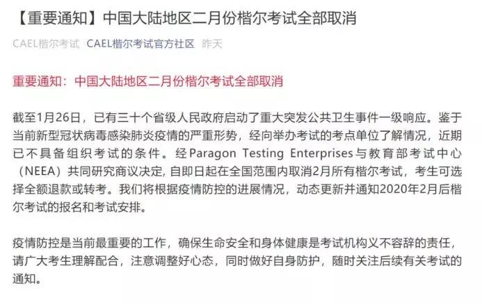 北京朝阳区一小区现疑似病例北京朝阳区有一例新冠状病毒在什么小区从外地来北京朝阳区劲松四区需要报备吗 北京朝阳区一小区现疑似病例北京朝阳区有一例新冠状病毒在什么小区从外地来北京朝阳区劲松四区需要报备吗