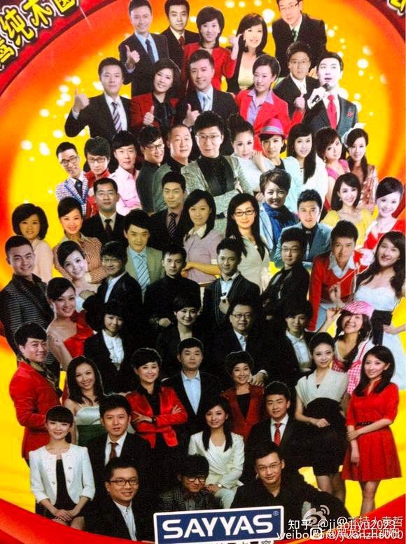 戒律团龙视梦核第四集龙视十佳播音员主持人大战裘海正的cctv辛福账单