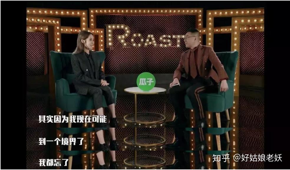 如何评价综艺 吐槽大会 第四季第十期 主咖 萧亚轩