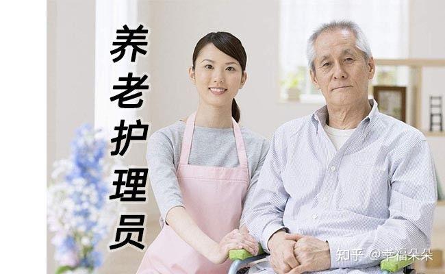 成都市专业护工养老护理员专业老人照顾老人陪护各大医院陪诊