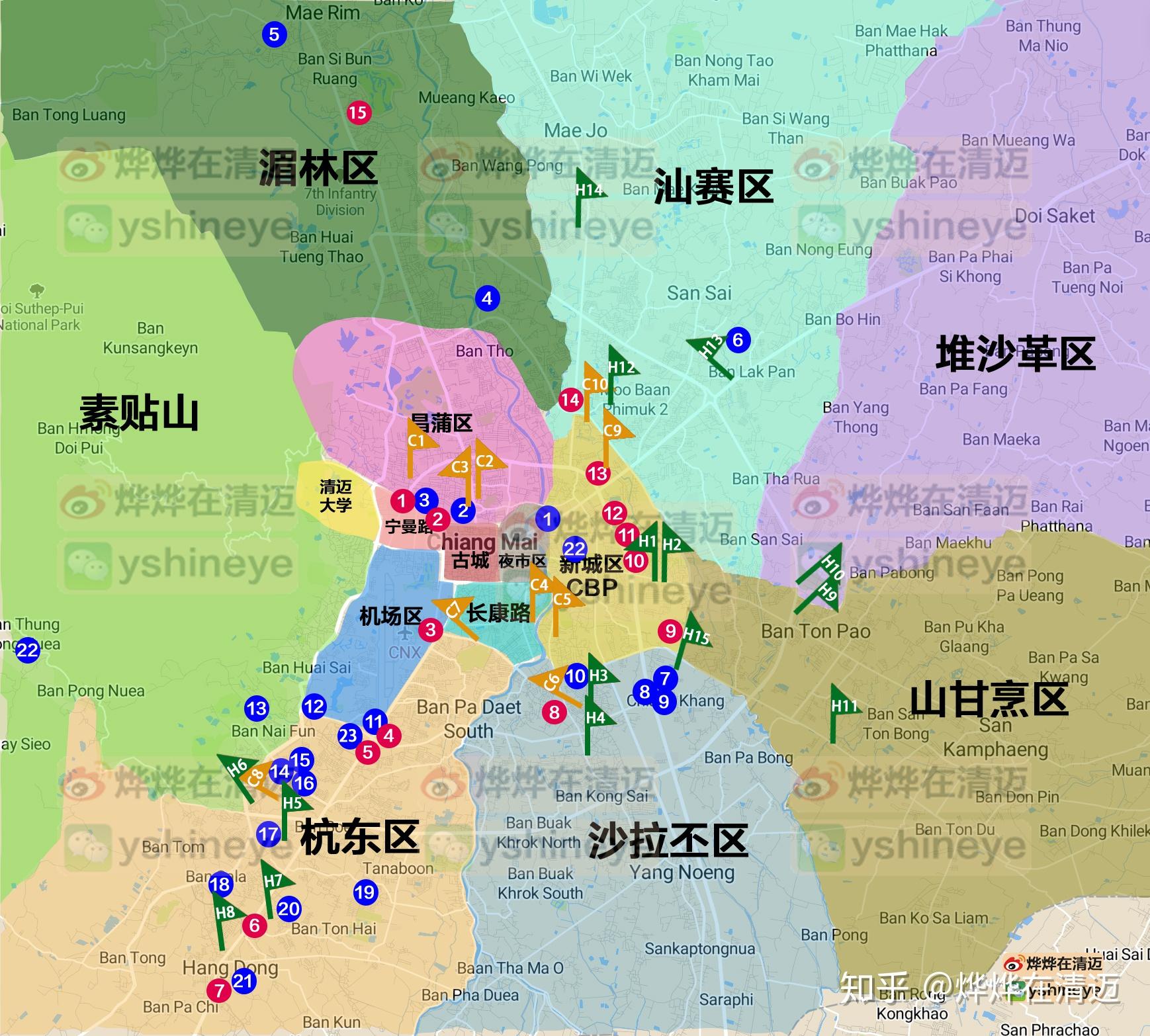 【清迈房产百科】清迈地图区域划分&国际学校&商圈&楼盘分布