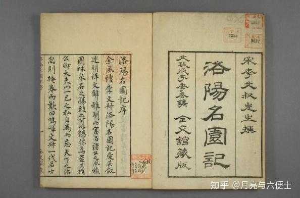 中国古典园林史 | 园林的成熟期(一)|知识点汇总 - 知乎