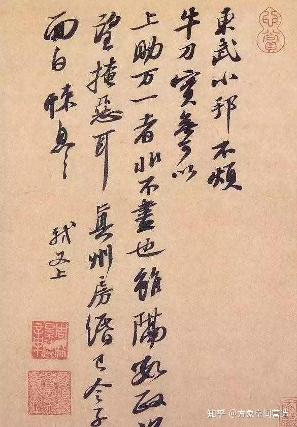 干货分享——宋代美学在当代室内设计中的应用（一） - 知乎