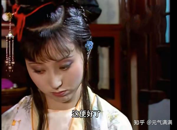 [林妹妹经典语录] - 知乎