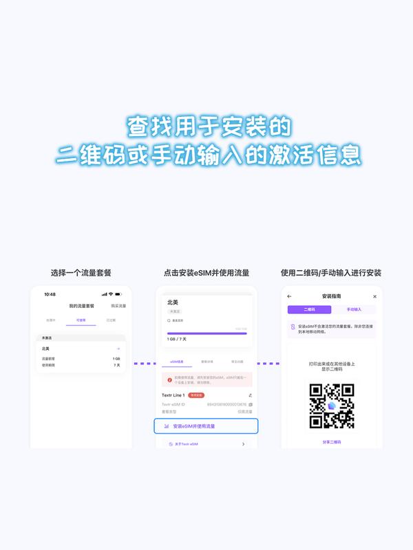 安卓（Android）手机如何使用eSIM？带图详细教程！ - 知乎