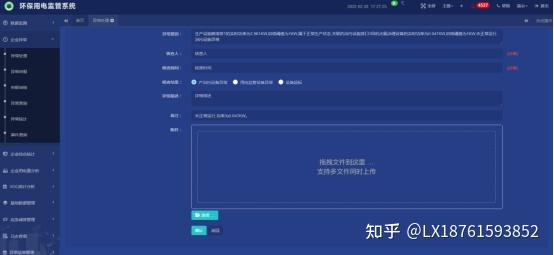 云短信平台在线接收是真的吗安全吗知乎的简单介绍 云短信平台在线接收是真的吗安全吗知乎的简单介绍