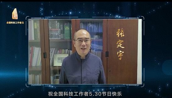 为了职位献妻张行长视频
