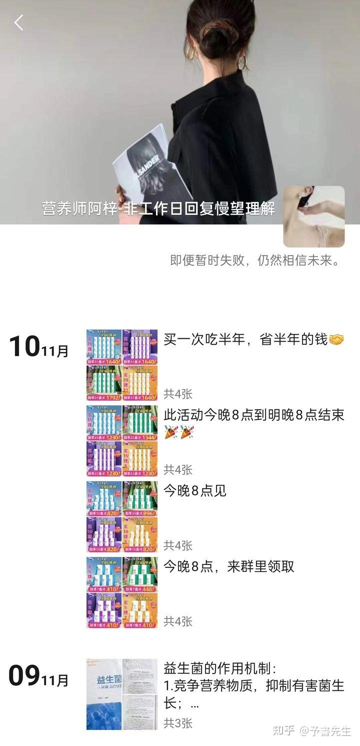 被然益多产品价格背刺的消费者维权 - 知乎