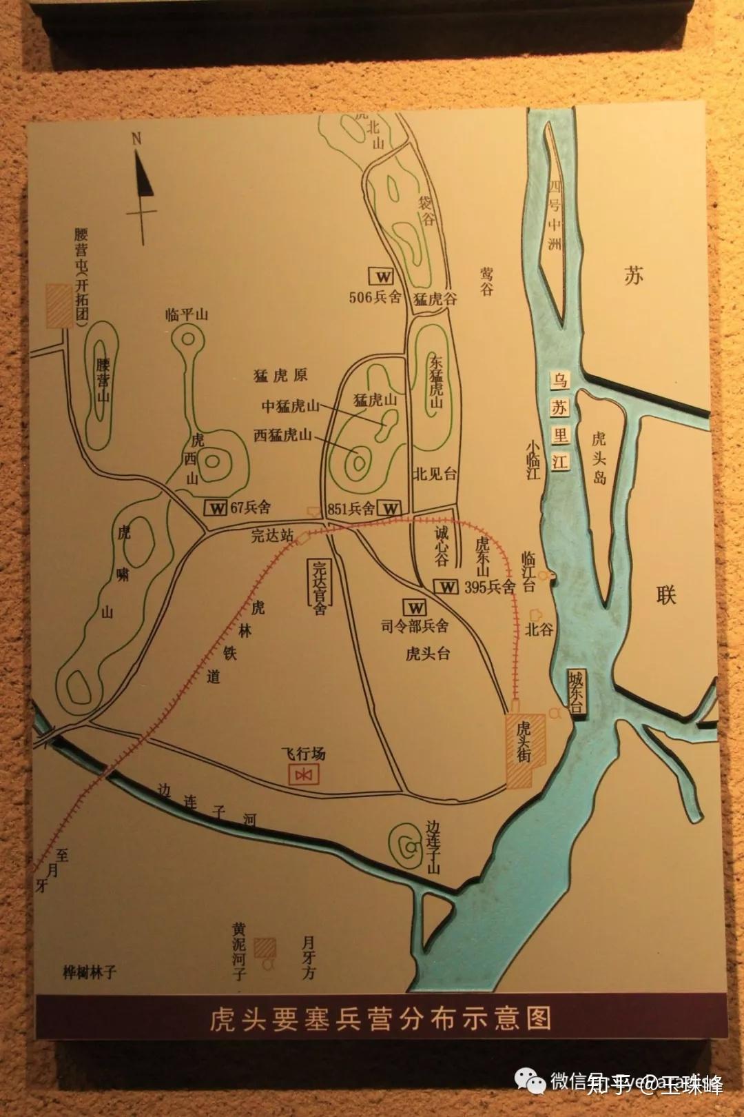 东北乌苏里江行日记三虎头要塞与鳌花