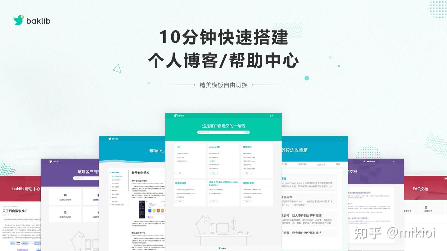 企业FAQ页面案例展示及FAQ站点搭建技巧 - 知乎