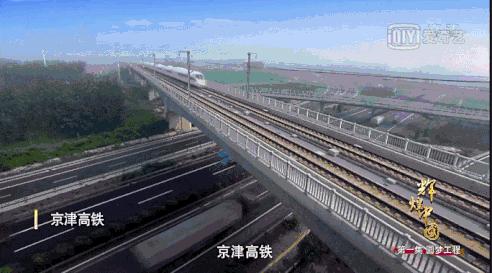 京广高铁,2294公里的旅程,8个小时甚至可以体验四季变换.