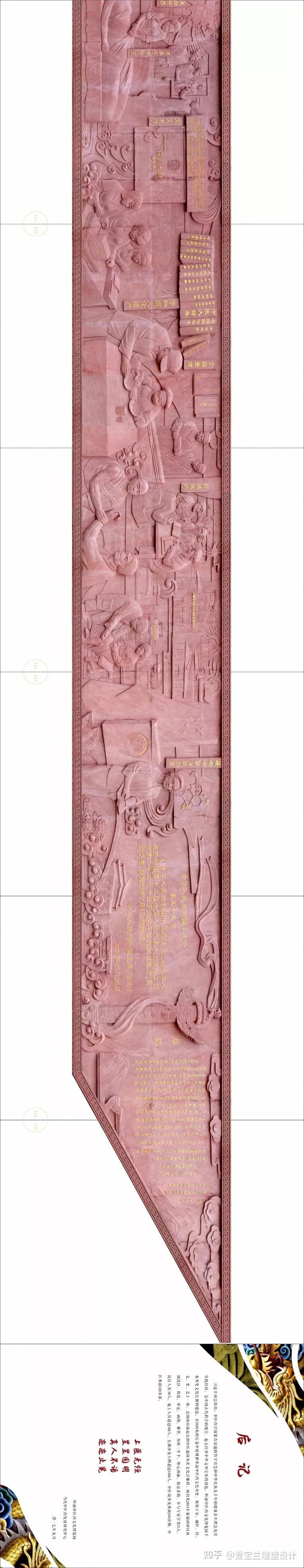 清华美院校友陈洪涛及其团队历时三年设计完成世界上最长砂岩深浮雕 -