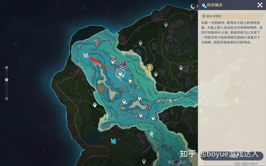 原神4.1版本3个隐藏传奇boss,位置与挑战策略 - 知乎