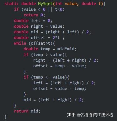 如何使用java语言求一个正整数的平方根 不使用库函数 知乎