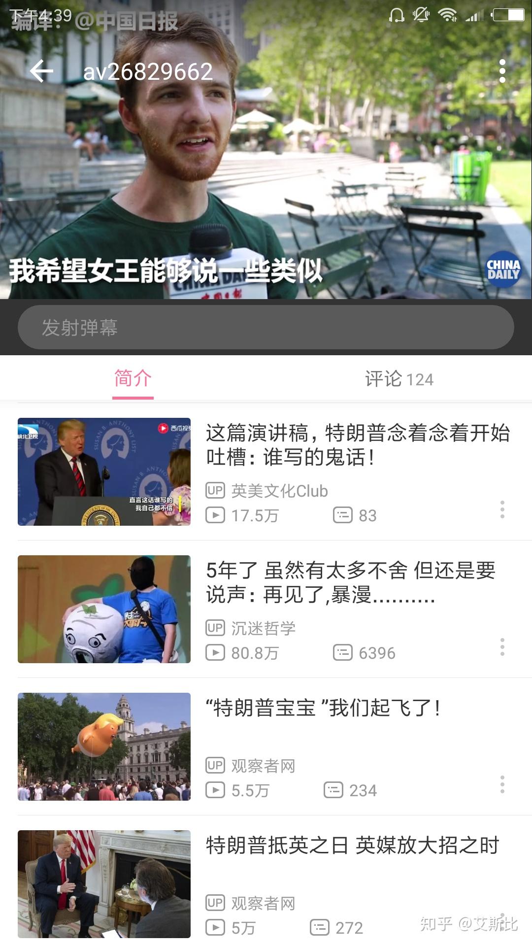 有哪些好的提高英语口语和听力的App?