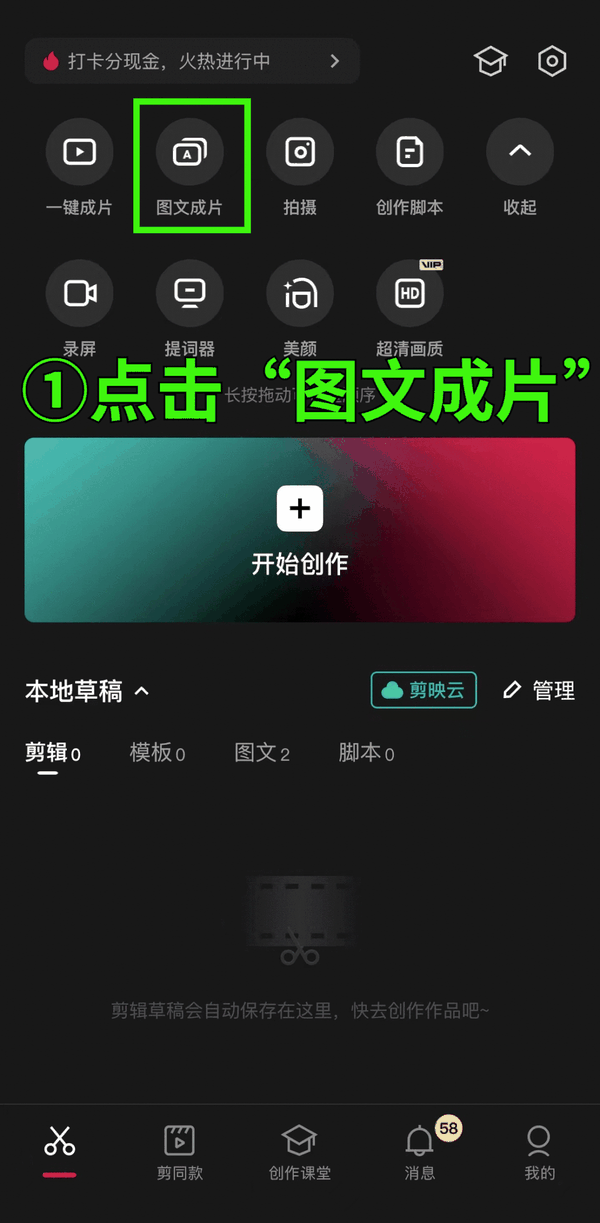 AI工具操作视频