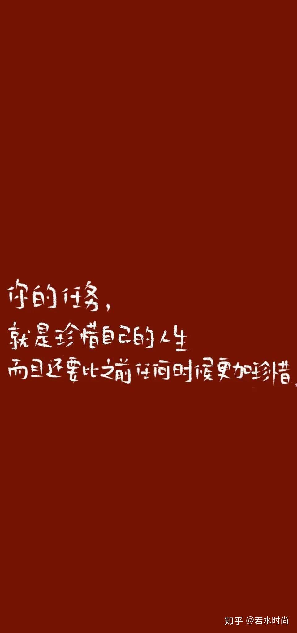励志壁纸 | 各位都要继续加油啊!!! - 知乎