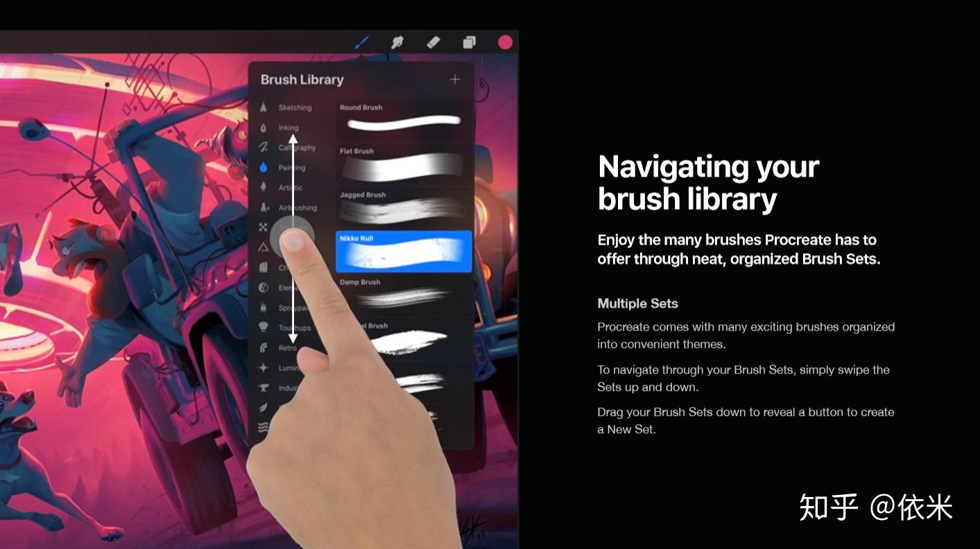 Procreate 之笔刷篇（一） - 知乎
